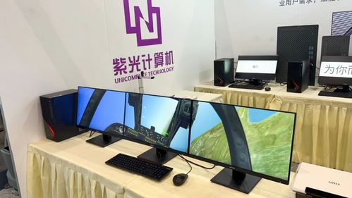 科技赋能教育数字化转型 紫光计算机亮相第80届中国教育装备展示会