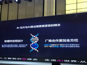 AI大佬们的2020年 谷歌推深度强化学习，Arm强化开放生态，计算机软硬件研发加速